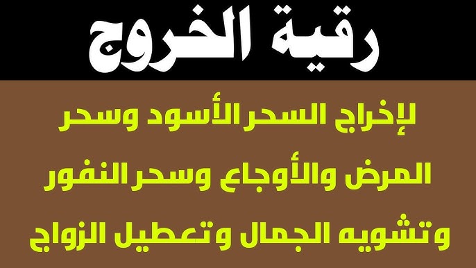 ما هي السورة التي تقرأ يوميا؟ ما هي السورة التي تقرأ يوميا؟